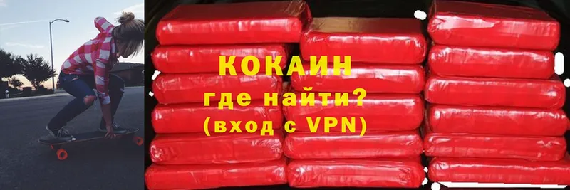 Cocaine VHQ  сайты даркнета наркотические препараты  Ершов  мега ссылка 